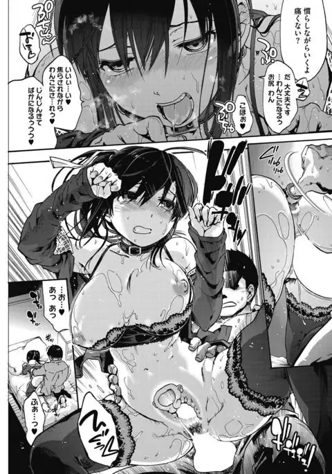 COMIC HOTMILK 2016-09