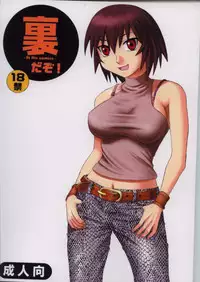 [St. Rio (Kouenji Rei)] Azmanga Nisshi 4 (Azumanga Daioh)