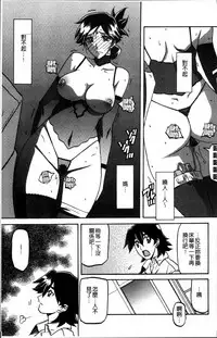 [Sanbun Kyoden] Gekkakou no Ori 1 [Chinese]