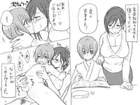 [Eroe] Seitenkango, Shinyuu to ~Ateuma Hen~