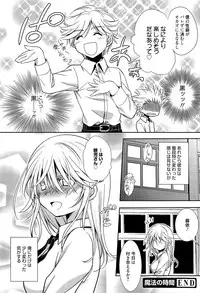 Manga Bangaichi 2015-11