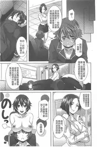 [Butcha-U] The Sex Sweepers [Chinese] [黑暗掃圖]