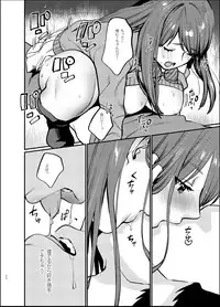 [Mushaburu (Musha Sabu)] Akai wa Kimi no Toga -Gojitsudan- [Digital]