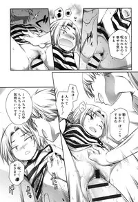 [Nishikibasami] Sepia-iro no Chocolate [Digital]