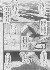 Comic Papipo 1998-07