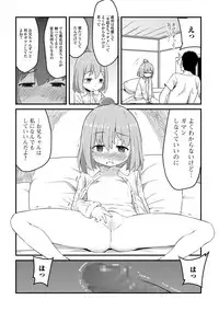 COMIC Mate Legend Vol. 20 2018-04 [Digital]