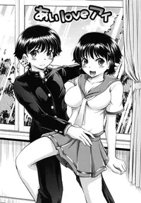 [Jinbo Hitode] Kazoku De Ikou Yo!