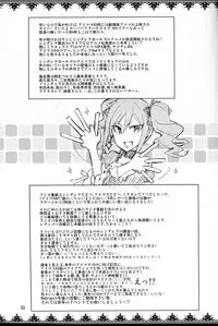 (ReDrop) Cinderella After the Ball - Boku no Kawaii Ranko (English)