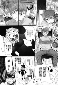 [Inuburo] Inumimi Zukan [chinese]