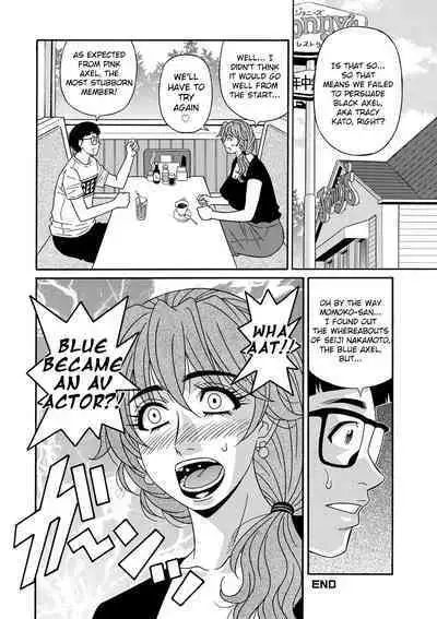 Ozaki Akira - Shuugou Seyo! Drift V Ch. 1-7 [English] [Digital]