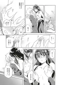 COMIC Kairakuten 2017-05 [Digital]