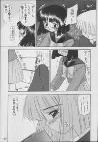 (C56) [Asanoya (Kittsu)] Hotaru -Soushuuhen- (Sailor Moon)