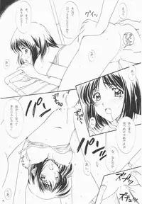 [Polorinken (Polorinken)] Love and dream are back (Sentimental Graffiti)