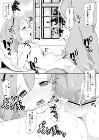 Narumiya Yume-chan Ecchi Sex Harande!!