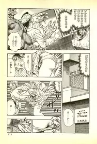 [Maeda Toshio] Youjuu Kyoushitsu 1 - Youjuu Shinryaku hen (Kyun Comics)