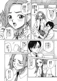 COMIC Megastore H 2005-08