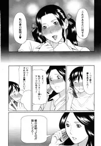 [Takasugi Kou] Sweet Days