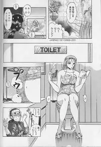 [Niwano Makoto] Bombergirl Crush Vol 2