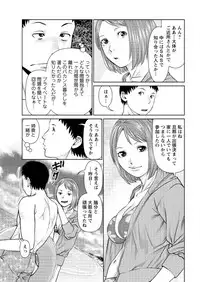 Action Pizazz DX 2016-07 [Digital]