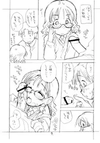 [Okosama Lunch] megamikusu . (C73)