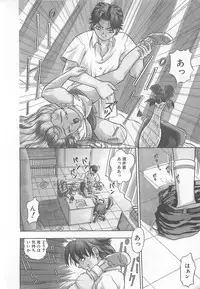 [Till Yoshi] Imagination