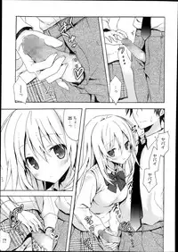 Manga Bangaichi 2013-11