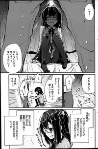 COMIC HOTMiLK 2014-03