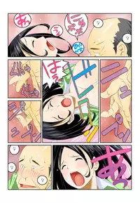 [Todoroki Shusei] Ippunkan Haa Haa 1 [Digital]