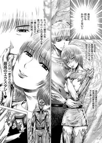 COMIC Magnum Vol. 37