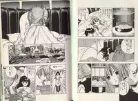 [STEREO GRAM] Angel Vol.2