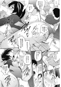 COMIC HOTMILK 2017-05 [Digital]