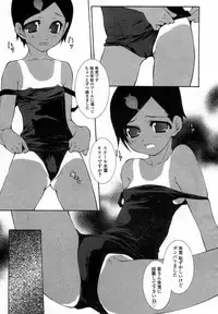 [Nanase Makoto] Ihou Koui - The Illegal Conduct