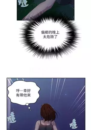 LECCION SECRETA 62-90 CHI