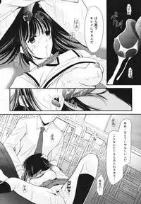 COMIC Megaplus Vol.40 [2007-02]