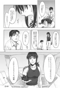 (C94) [AZASUKE WIND (AZASUKE)] Paraphilia (Black Lagoon)