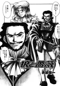 [Anthology] Princess Special