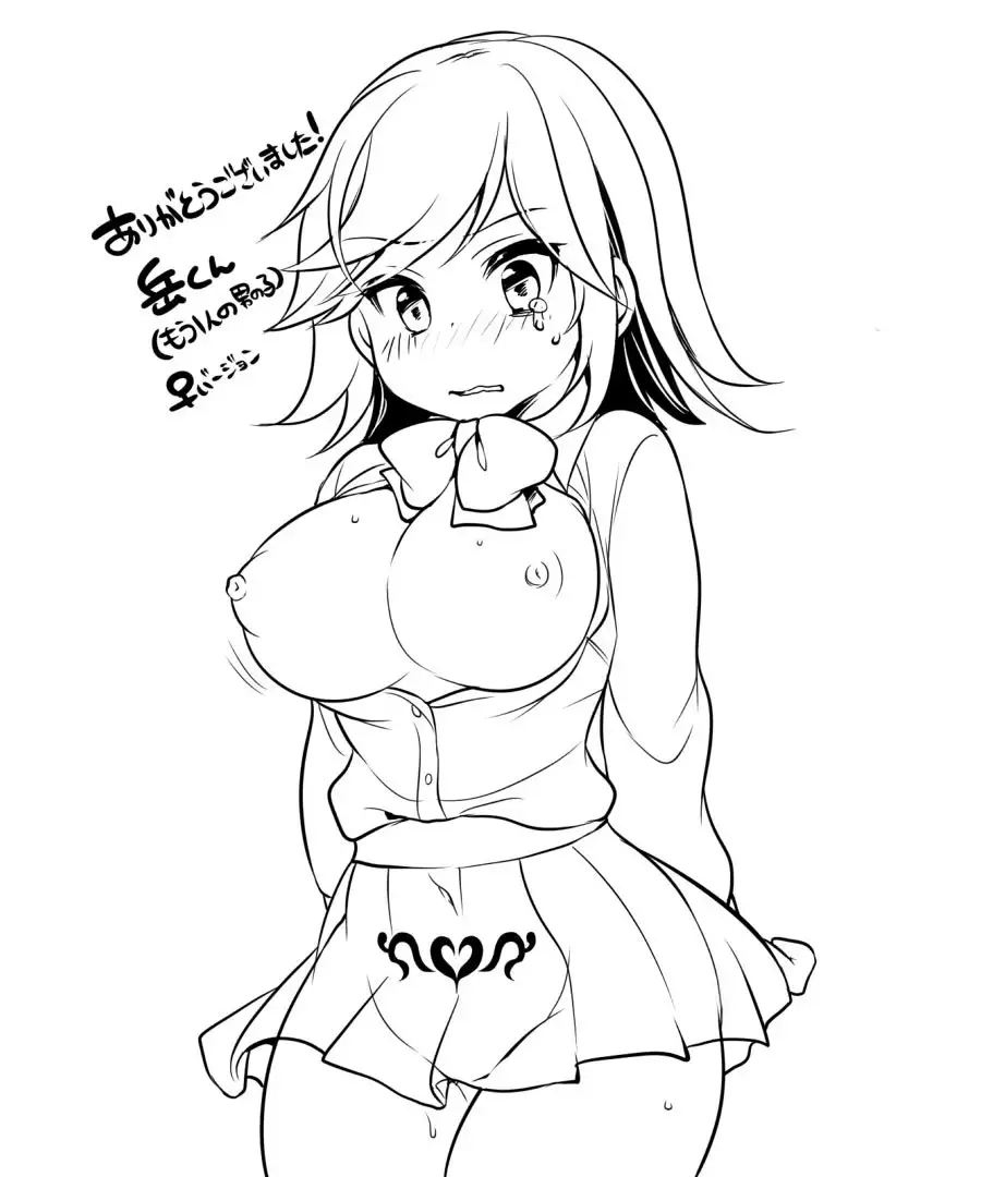 Onnanoko no Tamago | 여자아이의 구슬