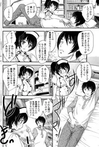 COMIC SIGMA 2008-11 Vol. 25