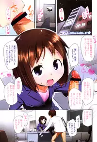 [Maeshima Ryo] LLOLL -Little Lips of Lovely Lolita-