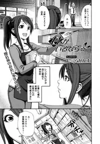 COMIC 0EX Vol. 15 2009-03