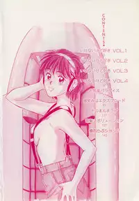 [Sano Takayoshi] Koisuru Energy