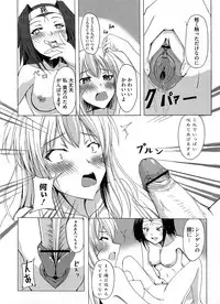 [Anthology] Ikusa in Otome ~Sengoku no Otome Anthology~