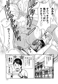 [Hidemaru] Hataraku Nyotai