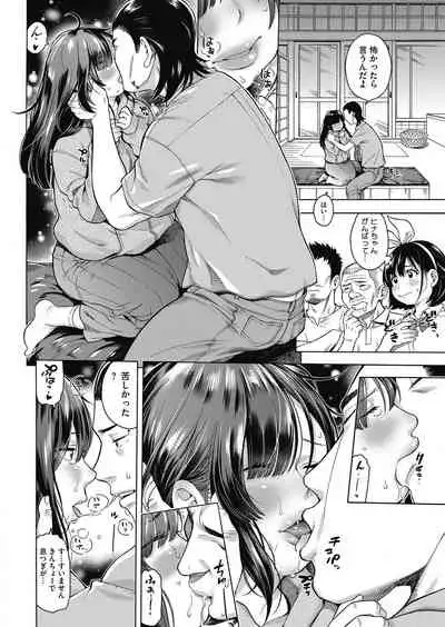 COMIC HOTMILK 2021-05