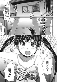 COMIC 0EX Vol. 22 2009-10