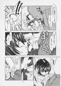 [Gyonikun] Onnanoko wa Ganbaru!