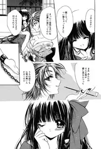 Comic MegaPlus Vol 04 [2004-02]