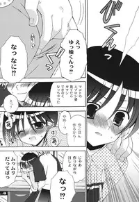 [Chinjao Roosu] School Days 2 [Digital]