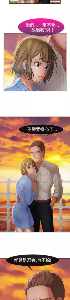 Lady Garden 淑女花苑 第二季