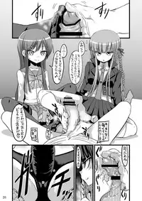 [GOD Ryokutya (Bu-chan)] Script Error (Danganronpa) [Digital]